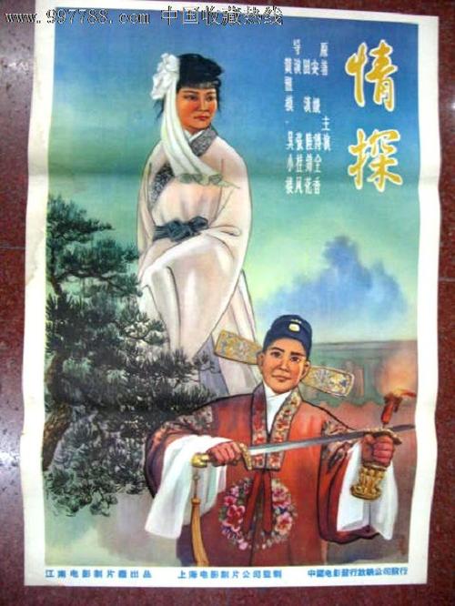 中专假证哪里有办